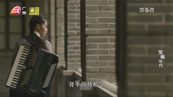 星火海外版截图1
