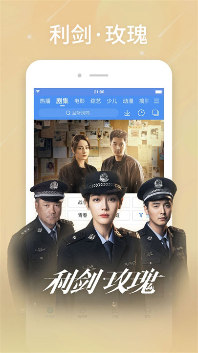 百度影音播放器截图3