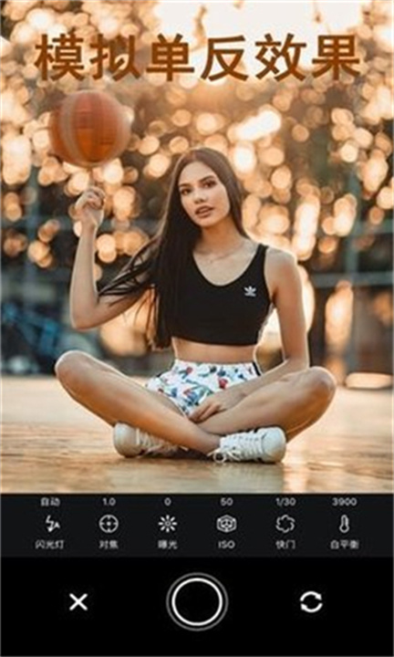 focus专业相机截图1