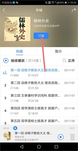 百度影音播放器