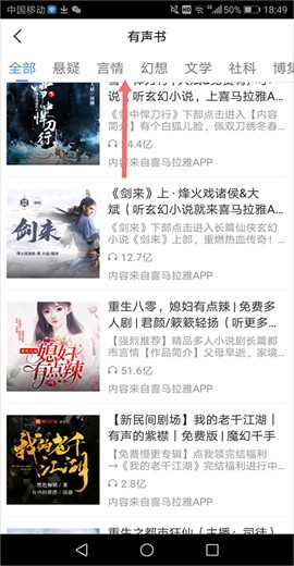 百度影音播放器