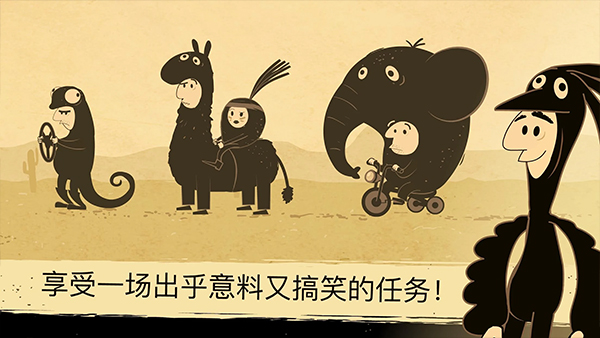 办公室冒险完整版截图1