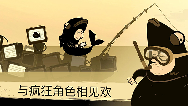 办公室冒险完整版截图2