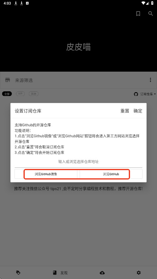 皮皮喵漫画