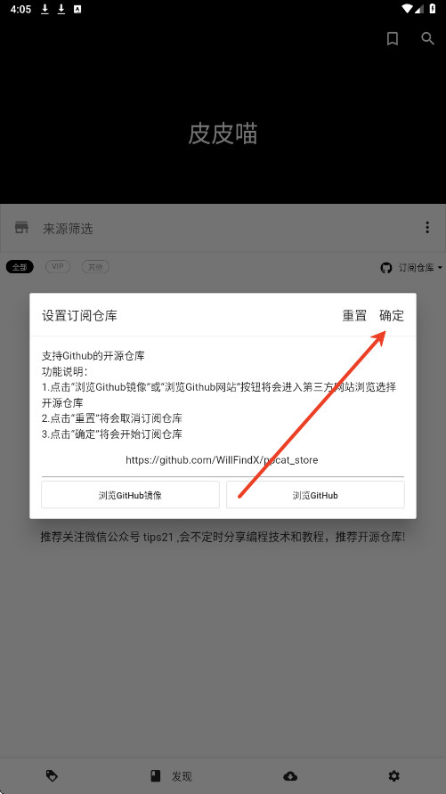 皮皮喵漫画
