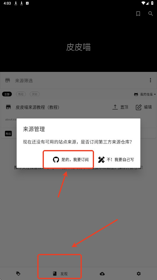 皮皮喵漫画