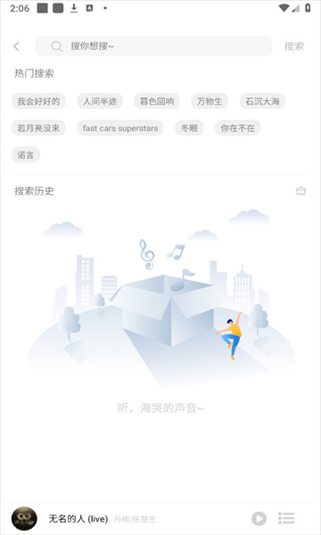 如意音乐