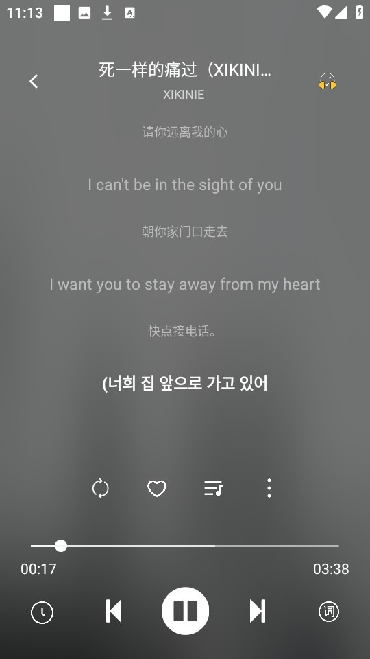 如意音乐app官方版