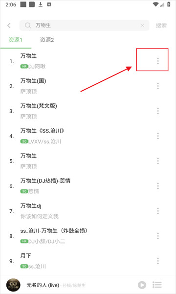 如意音乐