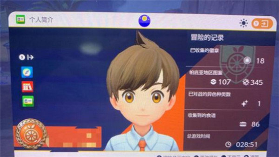 宝可梦朱紫手机版截图1