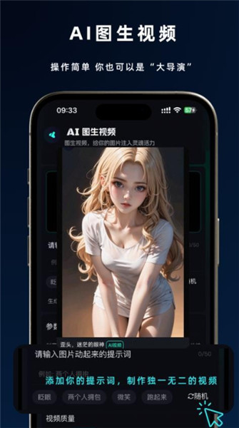 即灵AI截图4