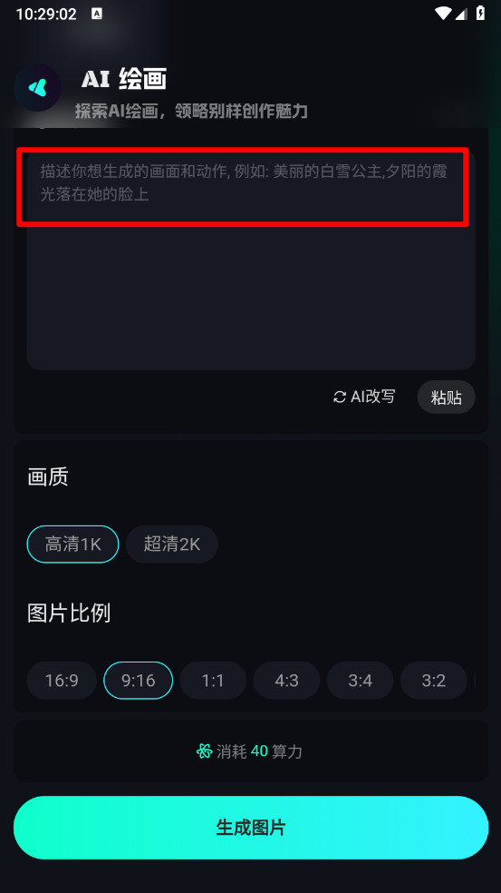 即灵AI