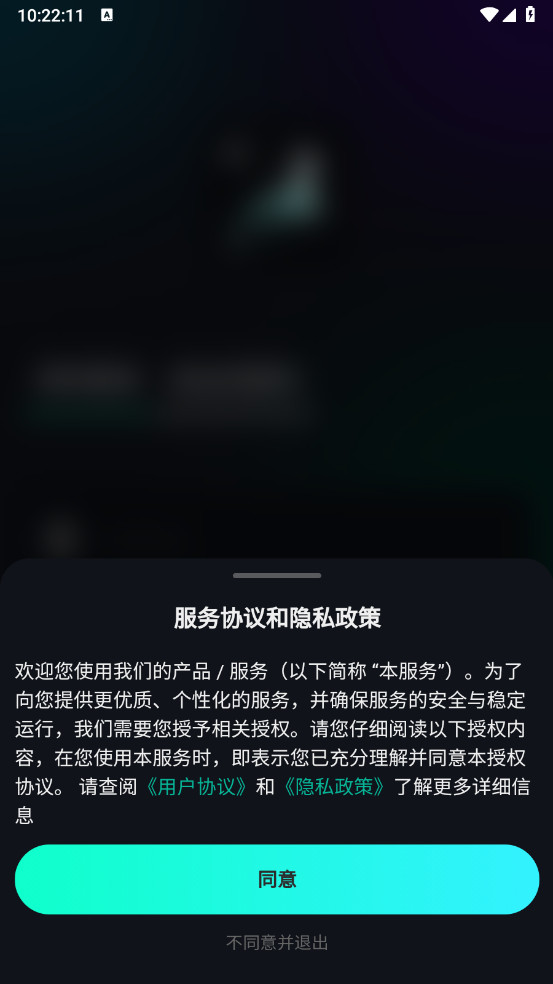 即灵AI