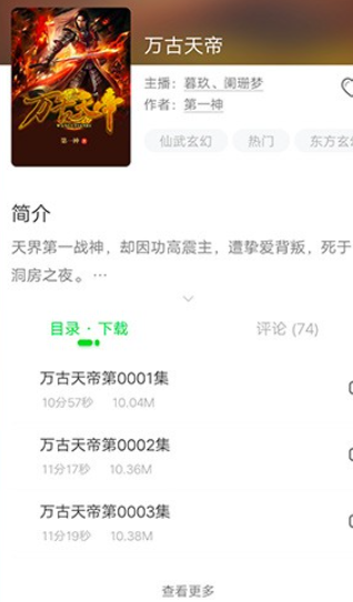 氧气听书