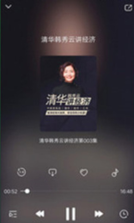 氧气听书