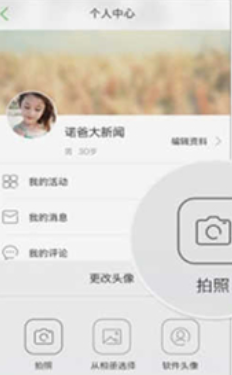 氧气听书