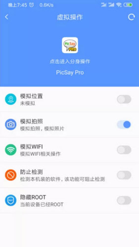 路行助手正版截图3