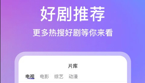 青草影评