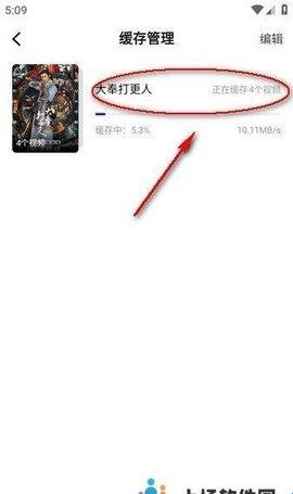 青草影评