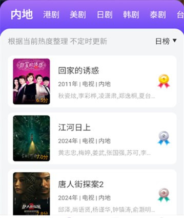 青草影评