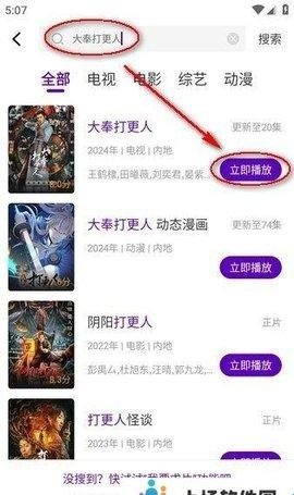青草影评