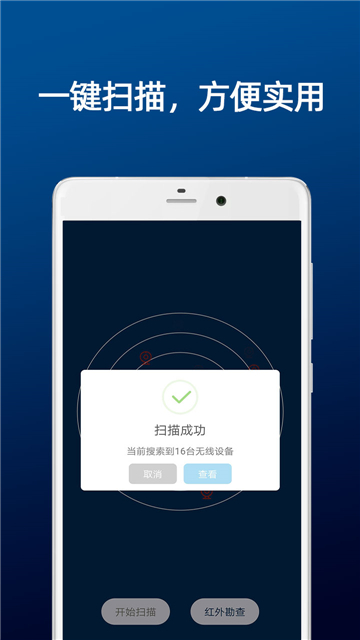 dt小听安卓版截图4