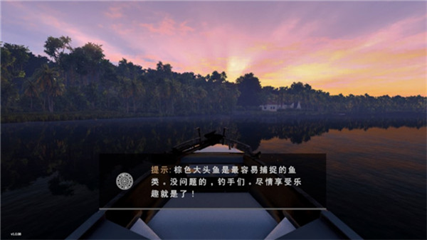 垂钓星球手机版截图3