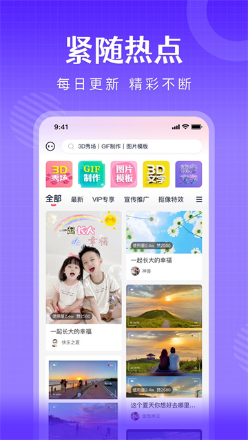 简影官方版截图3