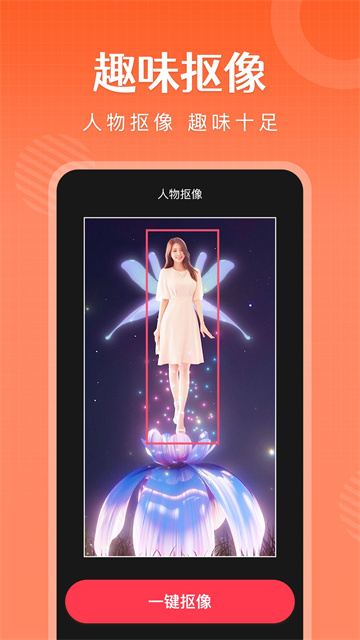 简影官方版截图2