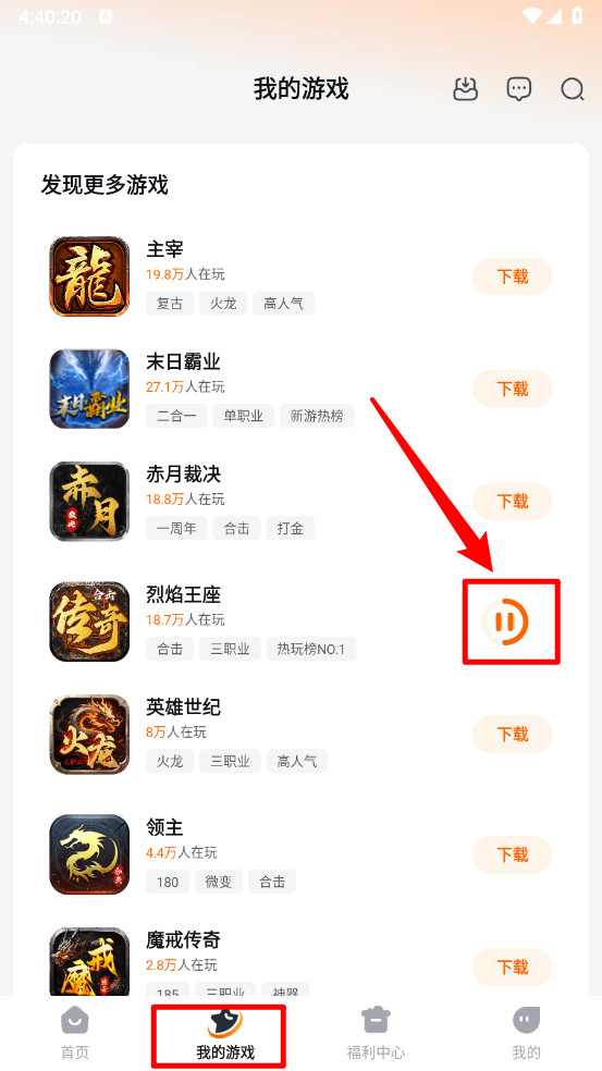 掌喵手游