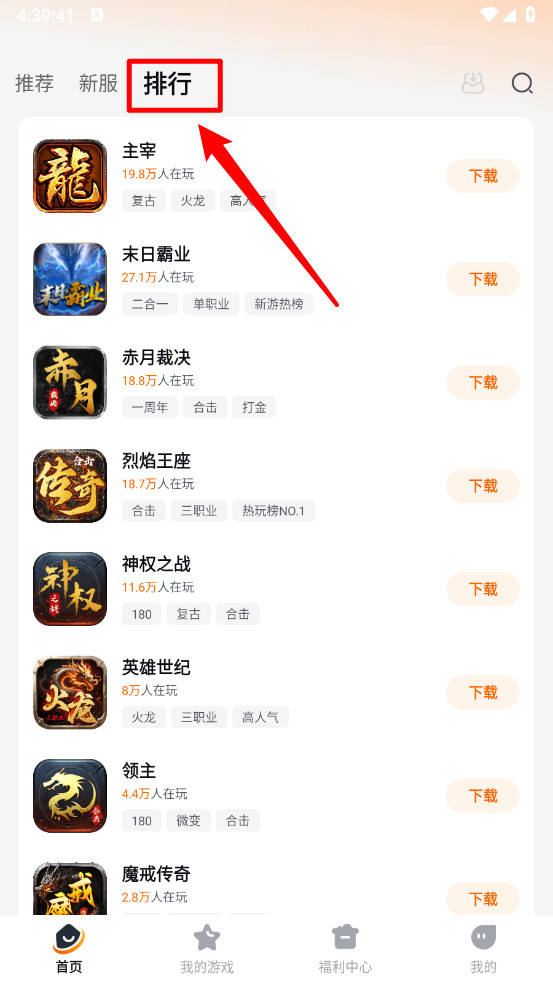 掌喵手游