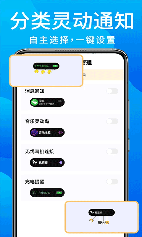 灵动鸟官方版截图1