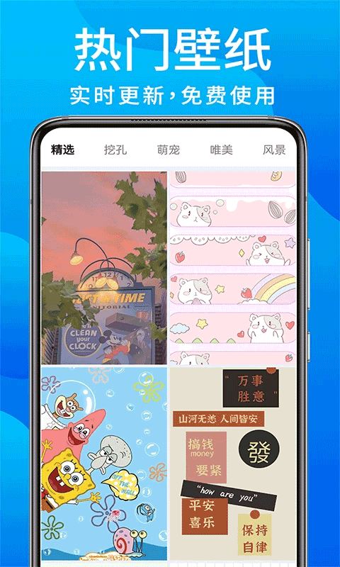 灵动鸟官方版截图4