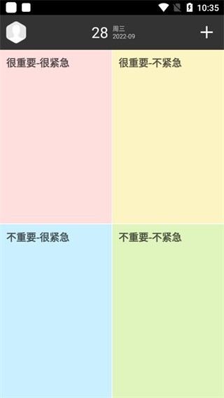 notability平板笔记