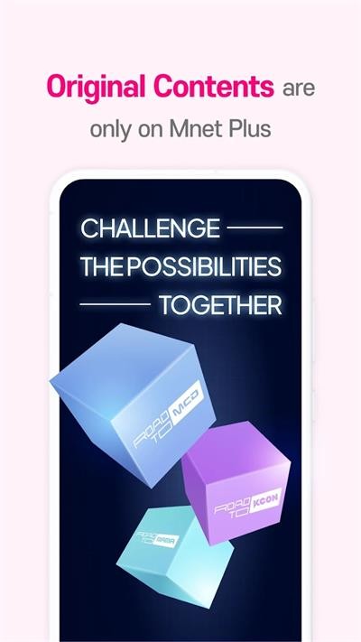 MNETPLUS中文版截图2