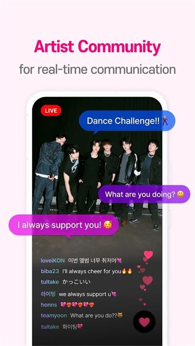 MNETPLUS中文版截图4