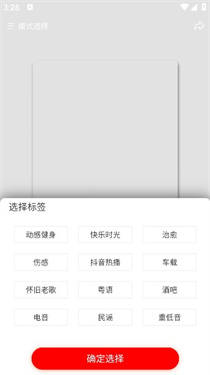 嗨瑶音乐安卓版