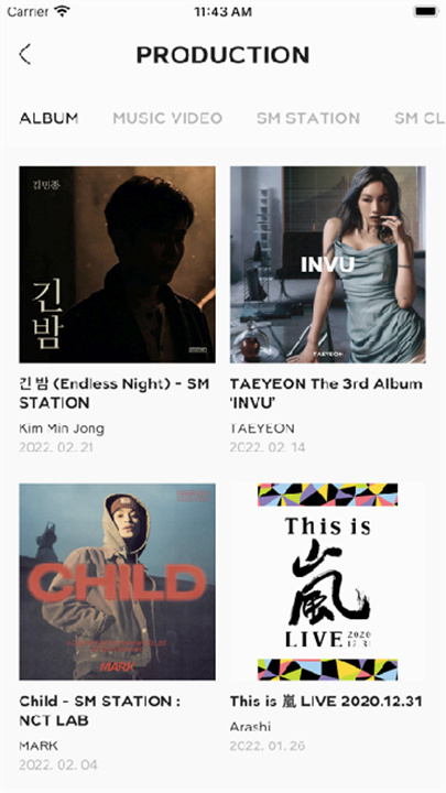 smtown中文版截图4