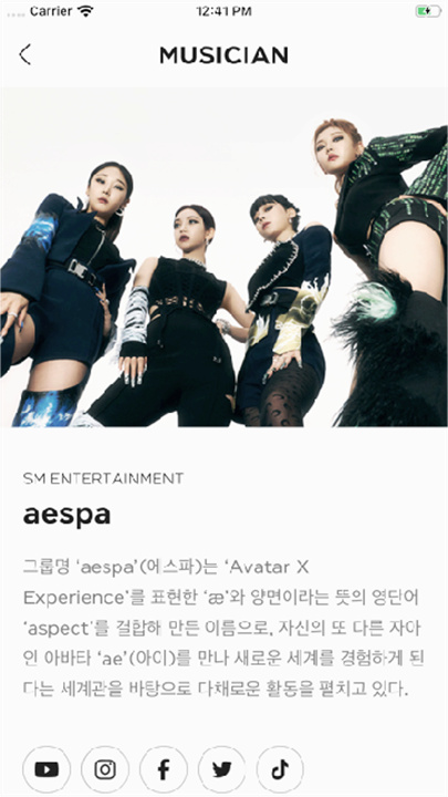 smtown中文版截图3