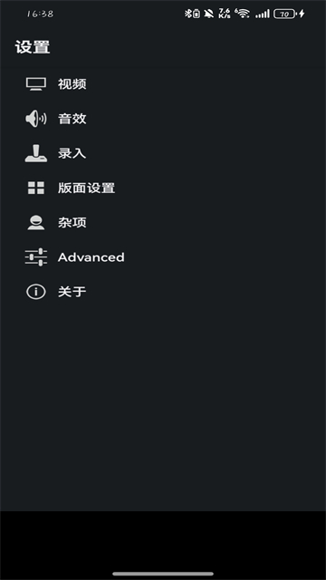 gba模拟器汉化版截图3