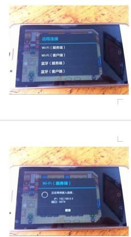 gba模拟器安卓版