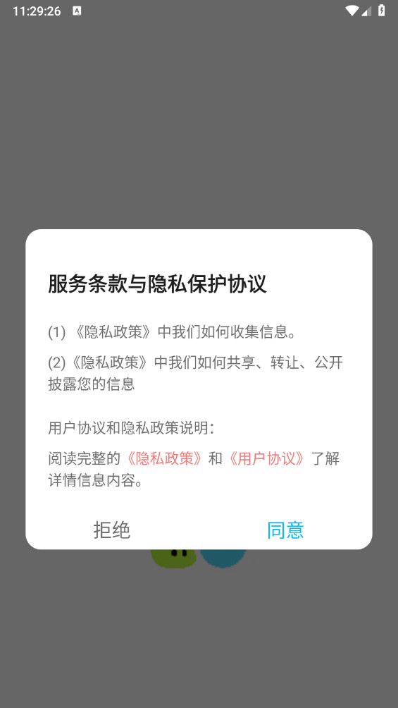 组件岛精灵