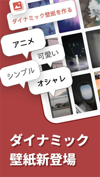 日语输入法手机版截图3