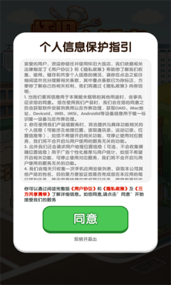 怀旧大饭店截图1