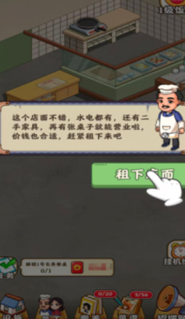 怀旧大饭店