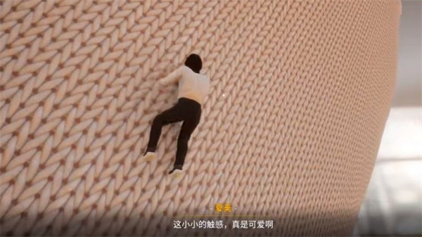 放学后的缩小大冒险手机版截图1