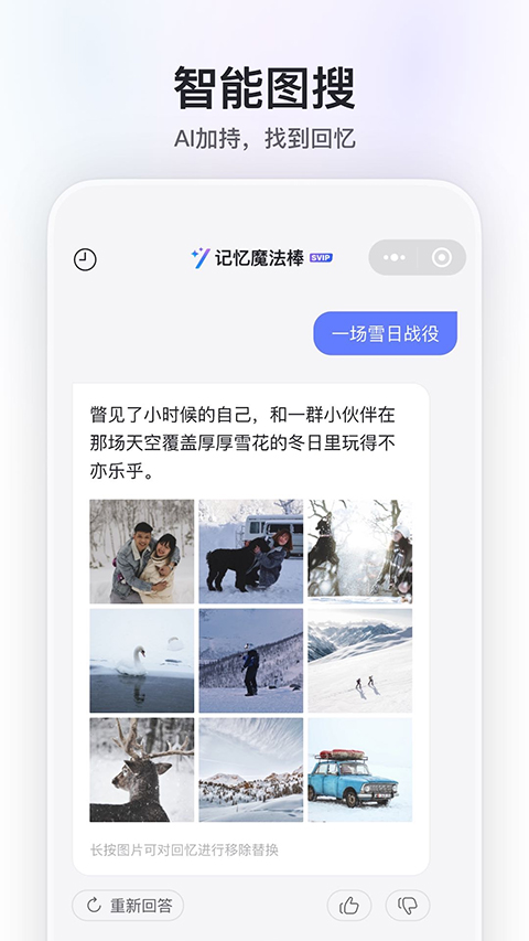 阿里云盘安卓版截图5