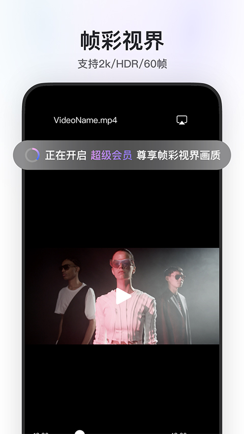 阿里云盘安卓版截图3