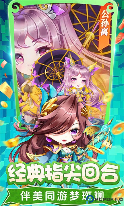 疾风大冒险截图3