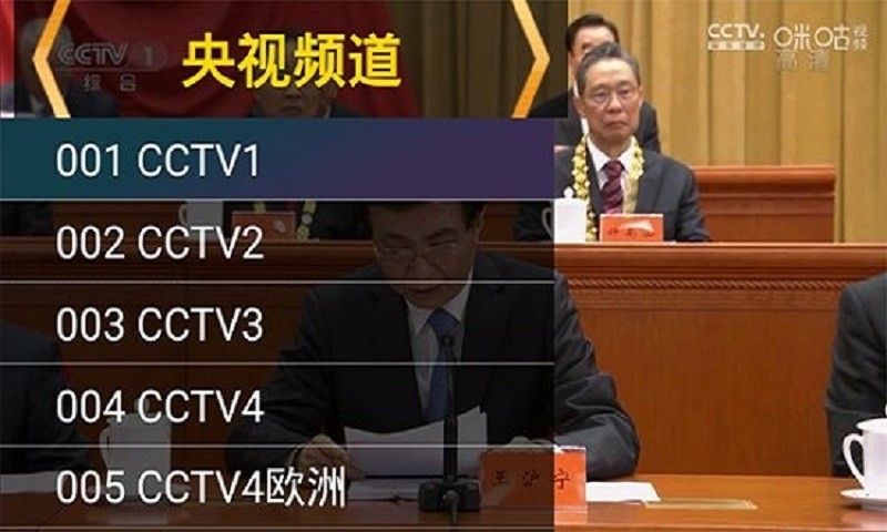 星火电视tv版截图3